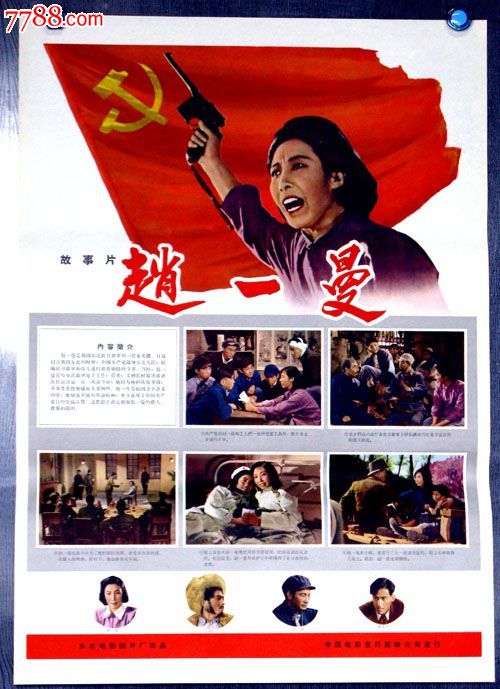 农村房产证丢了去哪查